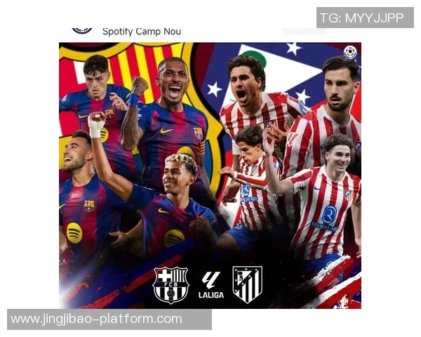 足总杯惊心动魄巴萨与马竞上演进球大战乌龙球成比赛转折点