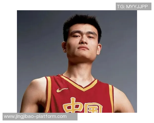 姚明传奇人生：从篮球巨星到国际文化使者的辉煌历程
