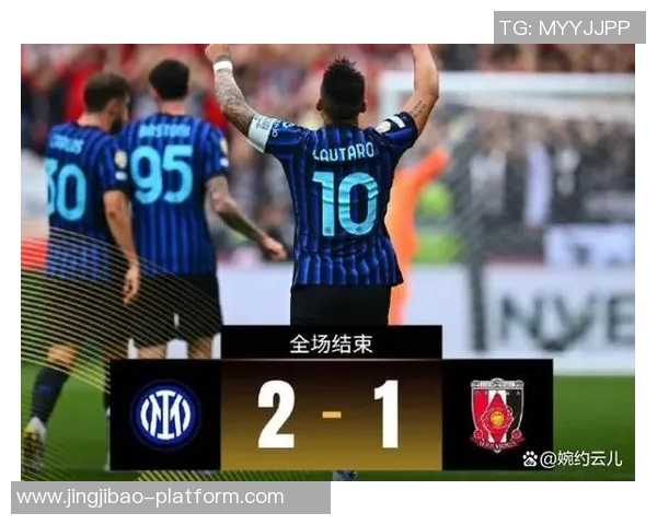 欧冠激战：国米狂胜那不勒斯乌龙球成比赛转折点分析