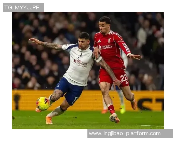 英超经典对决热刺逆转利物浦红牌争议引发全场热议