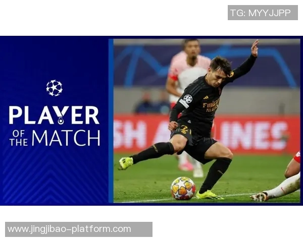 西甲激战：皇马与莱比锡鏖战成平局历史冷门引发全场沸腾